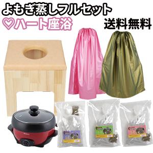 よもぎ蒸し用木製下敷き : ファンジンジャパンYahoo!店 - 通販 よもぎ蒸し用木製下敷き : ファンジンジャパンYahoo!店 - 通販