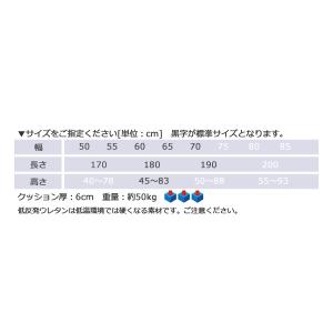 高田ベッド サラ(無孔) TB-373 電動 ...の詳細画像2