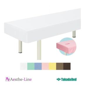 有孔綿製診察台カバー フリル無し　TB-75U-01 綿100％ ベッドカバー