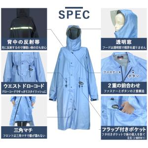レインコート 男女兼用 透湿 ロング 防水 自...の詳細画像1