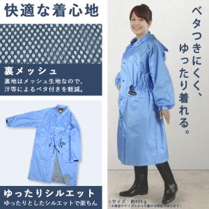 レインコート 男女兼用 透湿 ロング 防水 自...の詳細画像2