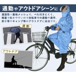 レインコート 男女兼用 透湿 ロング 防水 自...の詳細画像5