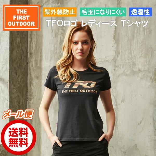 アウトレット Ｔシャツ 迷彩 ロゴ 黒 レディース S-XXL  半袖 透湿 春 夏 The Fir...