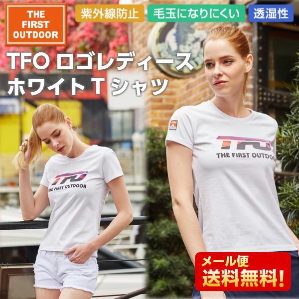 アウトレット  Ｔシャツ ホワイトロゴ 白 レディース S-XL 透湿 UVカット 半袖 春 夏 T...