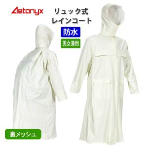 aetonyx_6500