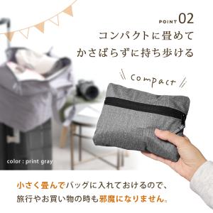 キャリーオンバッグ 折りたたみ おしゃれ 機内...の詳細画像4