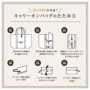 キャリーオンバッグ 折りたたみ おしゃれ 機内...の詳細画像5