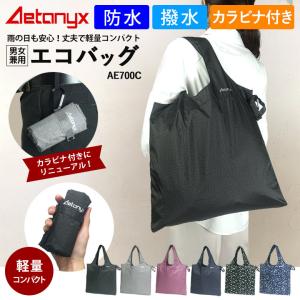 AETONYX（アエトニクス） エコバッグ おしゃれ 折りたたみ コンパクト
