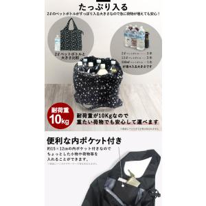 エコバッグ コンパクト 折りたたみ カラビナ付...の詳細画像5