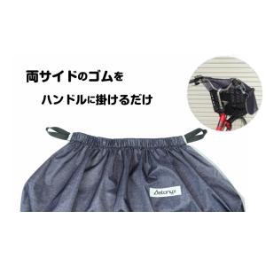 自転車 前カゴカバー ゴム 防水 丈夫 前かご...の詳細画像1