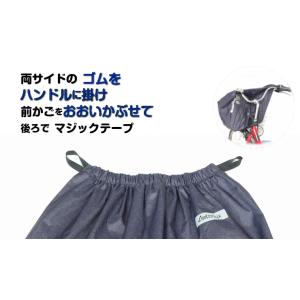 自転車 前カゴカバー ゴム 防水 前かごカバー...の詳細画像4
