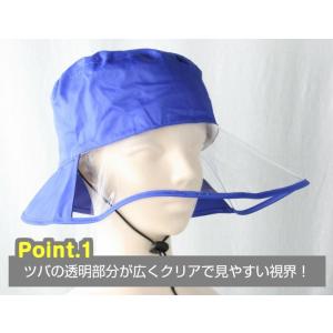 レインハット レディース メンズ 防水 クリア...の詳細画像1