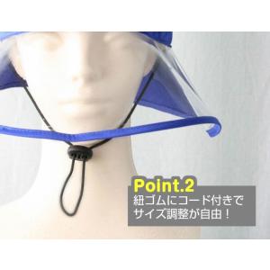 レインハット レディース メンズ 防水 クリア...の詳細画像2
