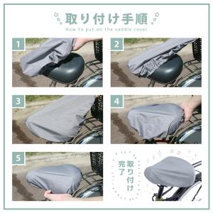 サドルカバー 防水 自転車 電動自転車 大型 ...の詳細画像4