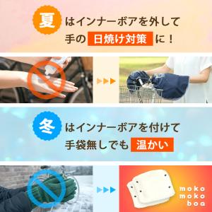 自転車 ハンドルカバー 防水 冬用 ボア 防寒...の詳細画像2