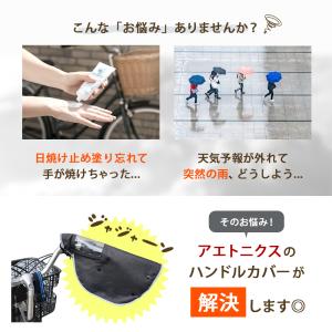 自転車 ハンドルカバー 防水 冬用 ボア 防寒...の詳細画像3
