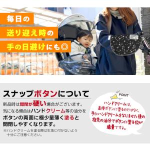 自転車 ハンドルカバー 防水 冬用 ボア 防寒...の詳細画像4