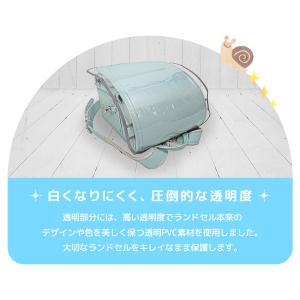 ランドセルカバー 透明 おしゃれ 交通安全 雨...の詳細画像2