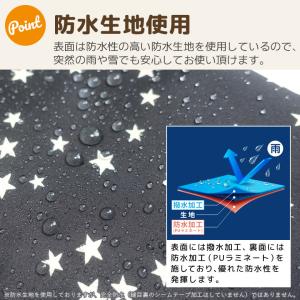 自転車 チャイルドシート 防水 ハンドルカバー...の詳細画像4