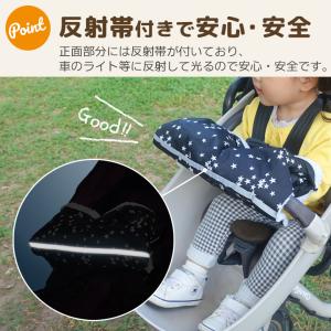 自転車 チャイルドシート 防水 ハンドルカバー...の詳細画像5