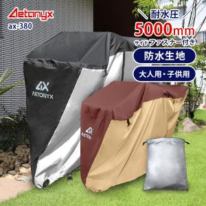 People ピープル いきなり自転車 14インチ 折りたたみ式 YGA310