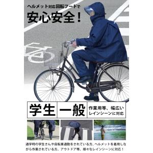【テレビ番組で紹介】 レインスーツ 上下 セッ...の詳細画像1