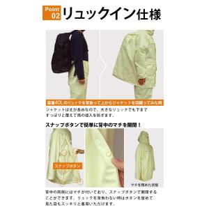 【テレビ番組で紹介】 レインスーツ 上下 セッ...の詳細画像3