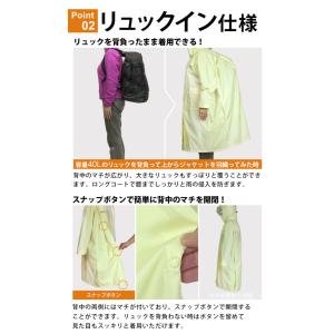 レインコート レディース 自転車 スクール レ...の詳細画像4