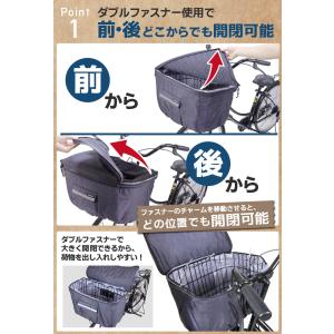 大型 前かご用 カバー 前カゴカバー 防水 2...の詳細画像1