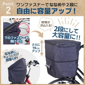 大型 前かご用 カバー 前カゴカバー 防水 2...の詳細画像2