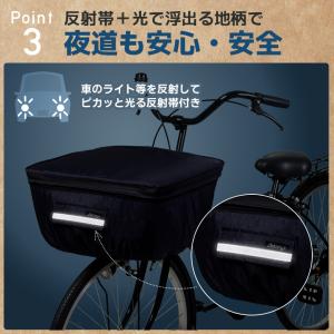 大型 前かご用 カバー 前カゴカバー 防水 2...の詳細画像3