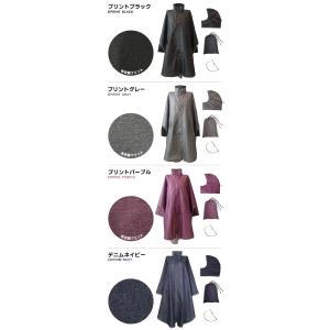 レインコート ポンチョ レインポンチョ ロング...の詳細画像1