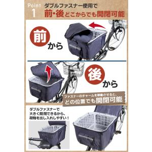 大型 後ろ カゴカバー 自転車 カバー 後ろ ...の詳細画像1