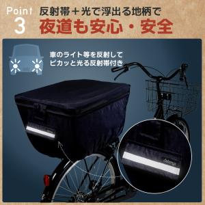 大型 後ろ カゴカバー 自転車 カバー 後ろ ...の詳細画像3