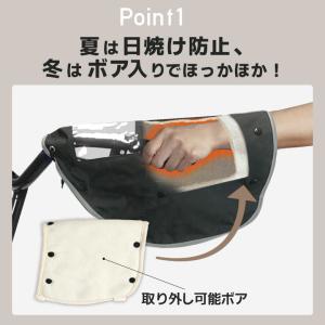 自転車 ハンドルカバー 防水 防寒 冬用 ボア...の詳細画像1