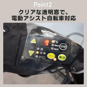 自転車 ハンドルカバー 防水 防寒 冬用 ボア...の詳細画像2