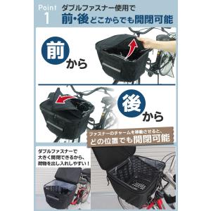 自転車 前カゴカバー かご カバー 前 防水 ...の詳細画像2