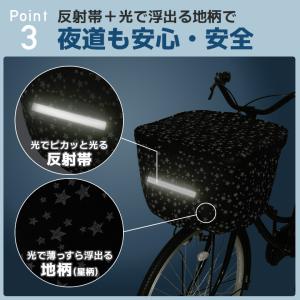 自転車 前カゴカバー かご カバー 前 防水 ...の詳細画像4
