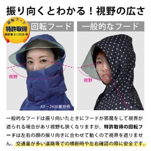 スクール レインコート 自転車 透湿 防水 ロ...の詳細画像3