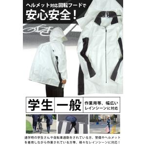 レインウェア 上下 セット 自転車 透湿 防水...の詳細画像1