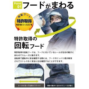 レインウェア 上下 セット 自転車 透湿 防水...の詳細画像2