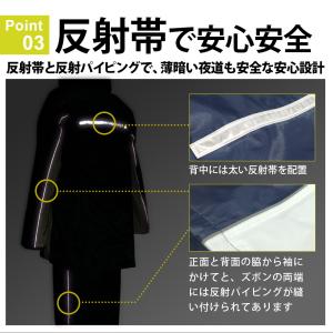 レインウェア 上下 セット 自転車 透湿 防水...の詳細画像4