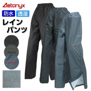 レインパンツ 透湿防水 男女兼用 SS-XXL メンズ レディース