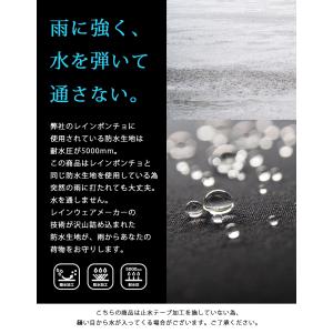 自転車 前カゴカバー 前かごカバー 防水 2段...の詳細画像1