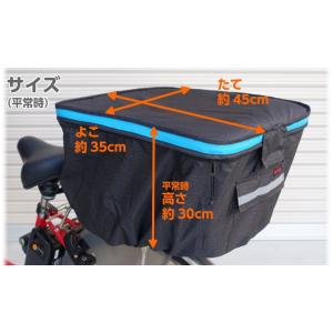 自転車 後ろ カゴカバー かご カバー 二段式...の詳細画像4