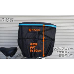 自転車 後ろ カゴカバー かご カバー 二段式...の詳細画像5
