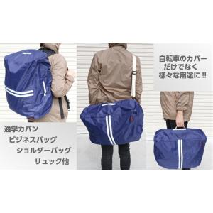 マルチ レインカバー 多用途 前 後 カゴ 防...の詳細画像1