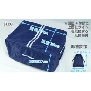 マルチ レインカバー 多用途 前 後 カゴ 防...の詳細画像3