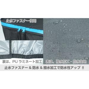 前 かごカバー 後ろ カゴカバー セット 防水...の詳細画像5