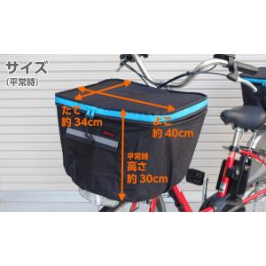 前 かごカバー 後ろ カゴカバー セット 防水...の詳細画像4